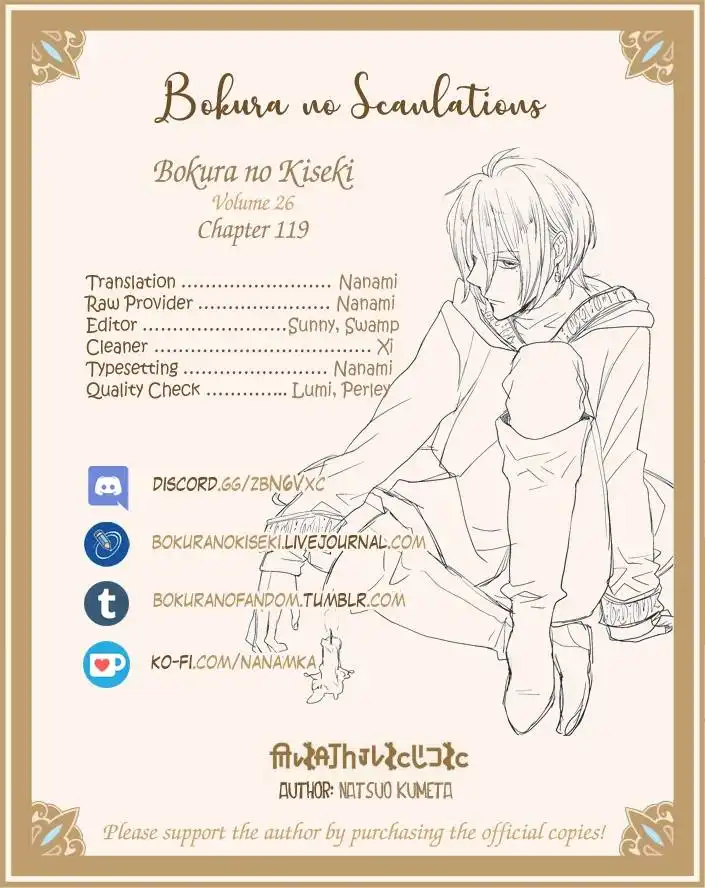 Bokura no Kiseki Chapter 119 29